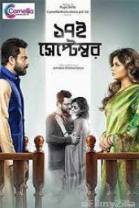 17th September (2019) Bengali Full Movie