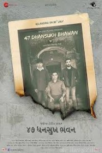 47 Dhansukh Bhawan (2019) Gujarati Full Movie