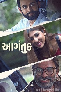 Aagantuk (2023) Gujarati Full Movie