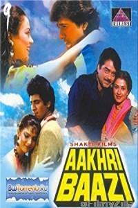 Aakhri Baazi (1989) Hindi Full Movie