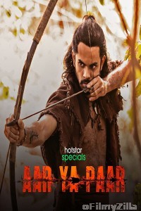 Aar Ya Paar (2022) Hindi Season 1 Complete Show