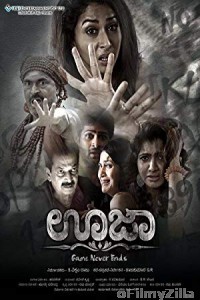 Aata The Game Of Fear (Ouija Game Never Ends) (2019) Hindi Dubbed Movie