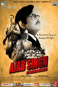 Ajab Singh Ki Gajab Kahani (2017) Hindi Full Movie
