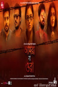 Amra Na Ora (2019) Bengali Full Movie