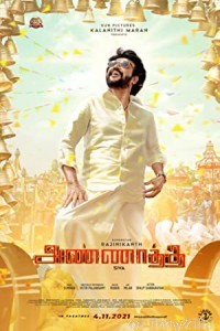 Annaatthe (2021) Telugu Full Movie