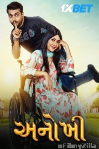 Anokhee (2023) HQ Hindi Dubbed Movies