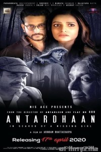 Antardhaan (2021) Bengali Full Movie