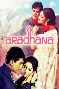 Aradhana (1969) Bengali Full Movie
