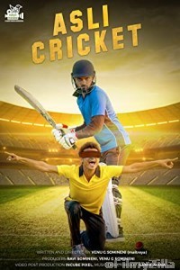 Asli Cricket (2022) Hindi Full Movie