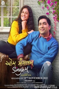 Aum Mangalam Singlem (2022) Gujarati Full Movies
