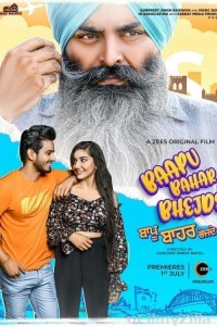Baapu Bahar Bhejde (2022) Punjabi Full Movie