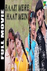 Baazi Mere Haat Mein (2019) Hindi Dubbed Movie