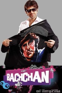 Bachchan (2014) Bengali Full Movies