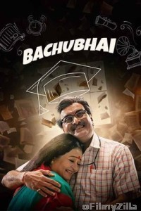 Bachubhai (2023) Gujarati Full Movie