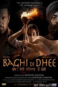 Baghi Di Dhee (2022) Punjabi Full Movie