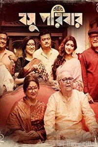 Basu Poribar (2019) Bengali Full Movie