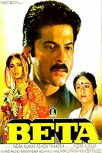 Beta (1992) Hindi Full Movie