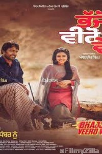 Bhajjo Veero Ve (2018) Punjabi Full Movie