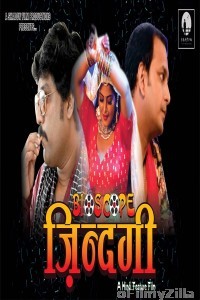 Bioscope Zindagi (2020) Hindi Full Movie