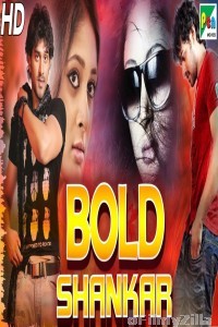 Bold Shankar (Nenu Naa Prema Katha) (2020) Hindi Dubbed Movie