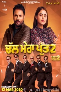 Chal Mera Putt 2 (2021) Punjabi Full Movie