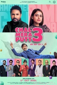 Chal Mera Putt 3 (2021) Punjabi Full Movie