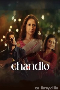 Chandlo (2023) Gujarati Full Movie