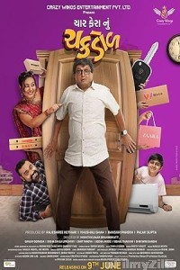Char Fera Nu Chakdol (2023) Gujarati Movie