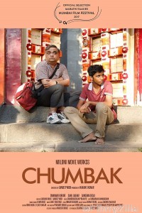 Chumbak (2021) Bengali Full Movie