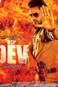 DSP Dev (2019) Punjabi Full Movie