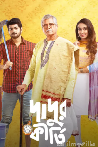 Dadur Kirti (2021) Bengali Full Movies