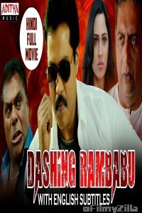 Dashing Rambabu (Ungarala Rambabu) (2019) Hindi Dubbed Movies