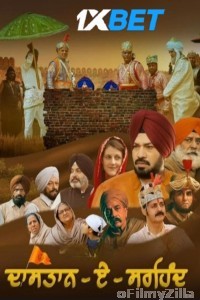 Dastaan E Sirhind (2023) Hindi Movies