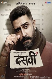 Dasvi (2022) Hindi Full Movie