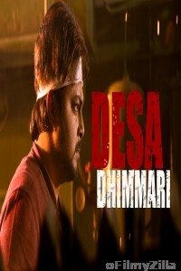 Desa Dhimmari (2019) Hindi Dubbed Movie