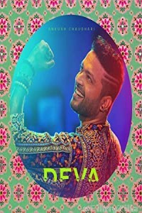 Deva Ek Atrangee (2017) Marathi Full Movie