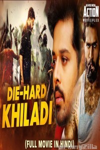 Die Hard Khiladi (Inthalo Ennenni Vinthalo) (2019) Hindi Dubbed Movie