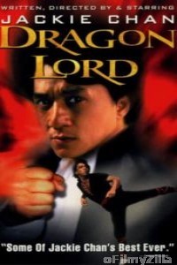 Dragon Lord (1982) UNCUT Hindi Dubbed Movie