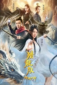Dragon Master (2020) ORG Hind Dubbed Movie