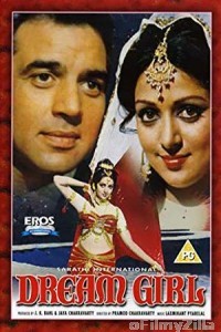 Dream Girl (1977) Hindi Full Movie