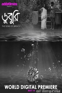 Duburi (2021) Bengali Full Movie