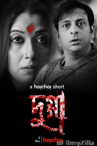 Dugga (2020) Bengali Full Movie