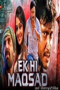 Ek Hi Maqsad (Yodha) (2020) Hindi Dubbed Movie
