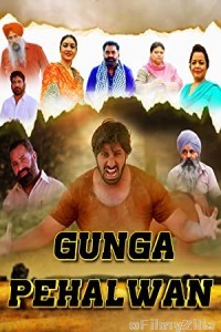 Gunga Pehalwan (2022) Punjabi Full Movie