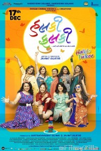 Halkie Fulkee (2022) Gujarati Full Movie