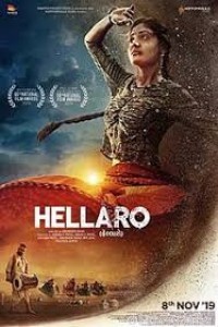 Hellaro (2019) Gujarati Full Movie