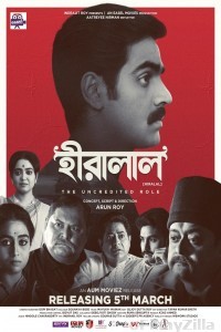 Hiralal (2021) Bengali Full Movie