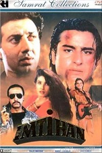 Imtihaan (1994) Hindi Full Movie
