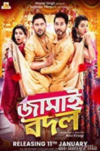 Jamai Badal (2019) Bengali Full Movie