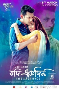 Jodi Ekdin (2019) Bengali Full Movie